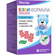 Бэби формула анхаарал сайжруулах витамин №60 шахмал Мазаалай фарм