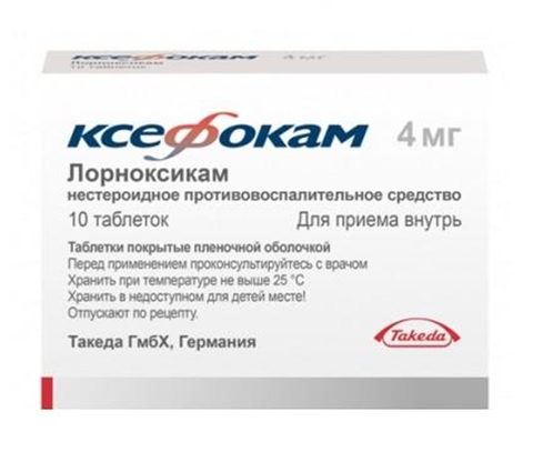 Ксефокам 4мг №10 бүрхүүлтэй шахмал Ленус мед