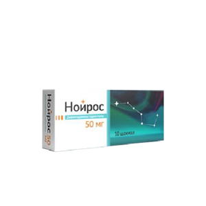 Нойрос 50мг №10 шахмал Монос Фарм