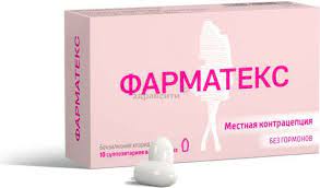Фарматекс №10 эмэгтэйчүүдийн лаа Тимус
