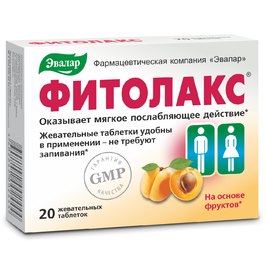 Эвалар Фитолакс №20 Мазаалай фарм