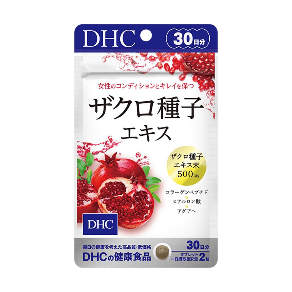 DHC Анар үрийн ханд 500мг №60 Нэкст женерэйшн хеалт