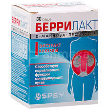 Беррилакт №30 капсул Ленус мед