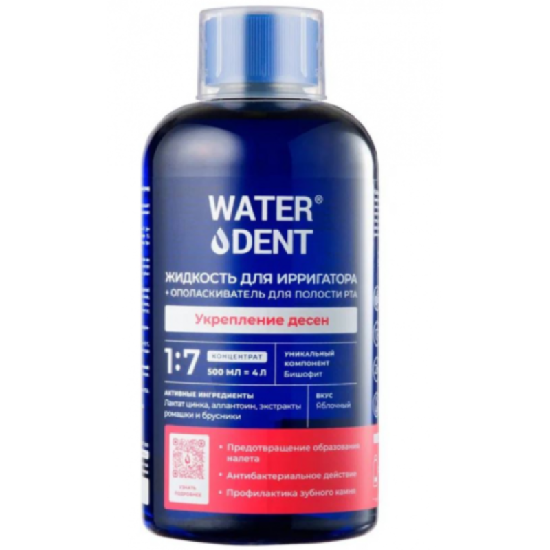 Waterdent Буйл бэхжүүлэх ууасмал 500мл Жидкость для ирригатора 2в1 /укрепление десен/